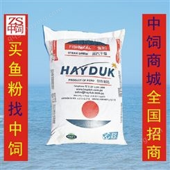 蛋鸡饲料添加剂秘鲁鱼粉规格型号  种猪饲料进口鱼粉新价格