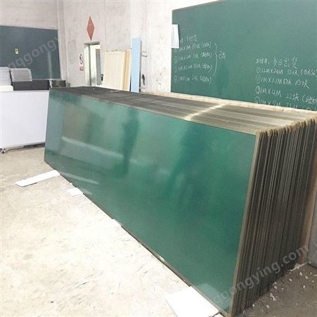 定制教学绿板 粉笔书写板尺寸定做安装 挂墙式磁性绿板