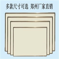 米黄板投影书写两用 郑州厂家生产 白板定做