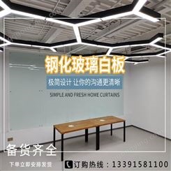 新郑区办公玻璃白板 玻璃黑板 利达办公用品 教学培训专用