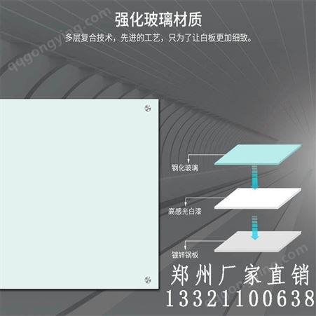 郑州玻璃白板 黑板挂式 办公室白板 磁性钢化玻璃白板工厂定制