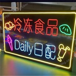 发光字制作霓虹灯 发光字 亚克力板雕刻 柔性灯带发光字北京利达文仪科技有限公司