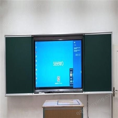推拉式黑板 学校教室电子白板 推拉绿板滑轮配件一体机
