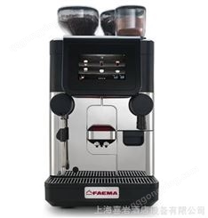 意大利FAEMA X20 S10/ CP10/CS10全自动咖啡机