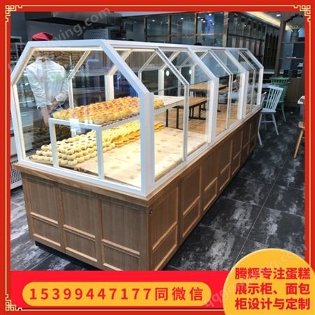 蛋糕店展示柜桃酥柜糕点柜子展示柜货架面包展示架弧形玻璃干点中岛柜台厂家定制直销