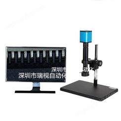 工业检测 工业制造 自动对焦视频显微镜 光学放大倍率 10X～200X