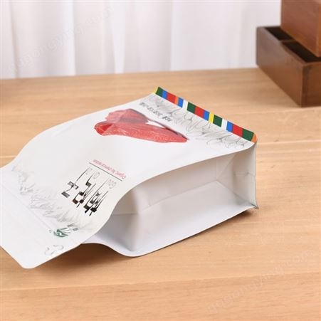 食品塑料包装袋 拉链自封口中宁枸杞包装袋 印刷包装袋定制