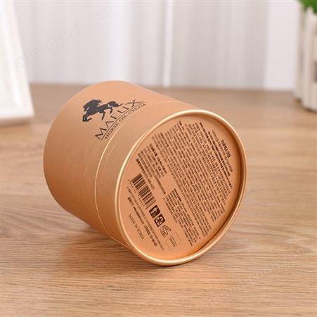 现货牛皮纸罐密封通用精油包装纸筒定做创意礼品防潮茶叶罐定制