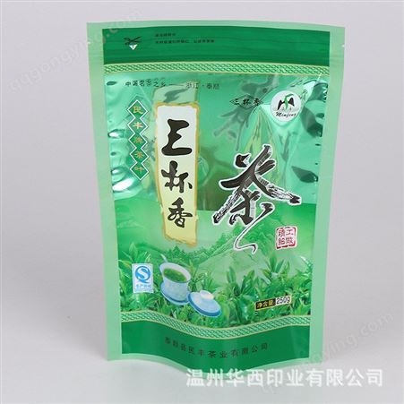 厂家定做 密封自立茶叶袋 食品包装袋PE复合袋 休闲食品拉链袋定制