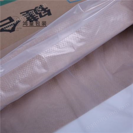 厂家定制牛皮纸编织袋 工程塑料包装袋 套内袋 纸塑复合袋生产