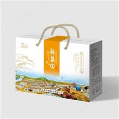 黑龙江包装盒印刷  食品包装盒   礼品盒印刷