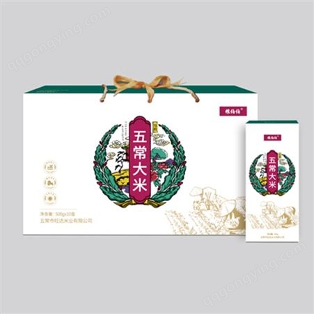 黑龙江大米包装盒  纸盒印刷  精品礼盒印刷厂