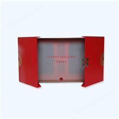 产品包装盒定做设计礼品盒茶叶盒食品红酒茶油类精装礼品盒定制
