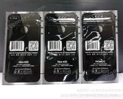 供应手机贴膜袋 复合袋 印刷袋  铝箔袋 手机壳包装袋M