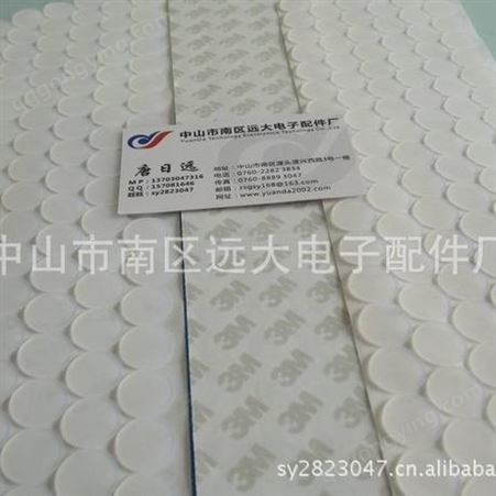 厂家供应3m硅胶垫，直径13.5*2硅胶平垫可发货浙江/上海/江苏