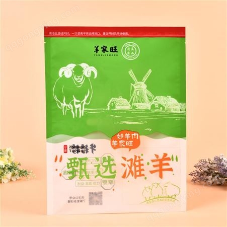 按需定制 四边封冷冻尼龙包子包装袋 定制 馒头水饺 豆腐皮塑料食品包装袋