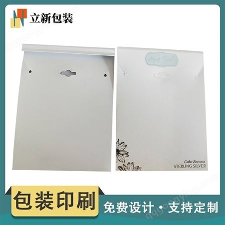 广州生产厂家 pvc材质耳环卡片定制