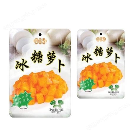 咸菜酱菜包装袋价格 抽真空食品包装袋 定制 腌制类蔬菜包装袋 生产厂家