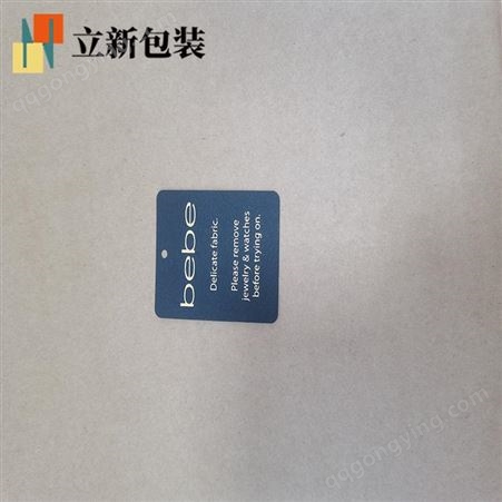 广州化妆品PVC印刷卡片厂家
