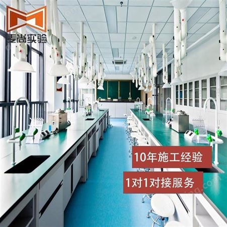 南京麦尚实验 组装式洁净室 洁净室设计厂家 一站式服务