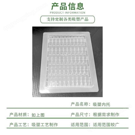 50格透明吸塑托盘电子产品盒五金塑料托盘PVC包装模块周转盘批发