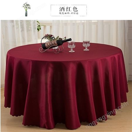 酒店桌布 中西餐厅纯色圆形台布 宴会圆桌双层台布 可定制加厚绸缎