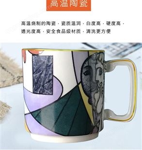 毕卡索陶瓷杯厂家 马克杯批发 情侣咖啡陶瓷对杯 员工福利