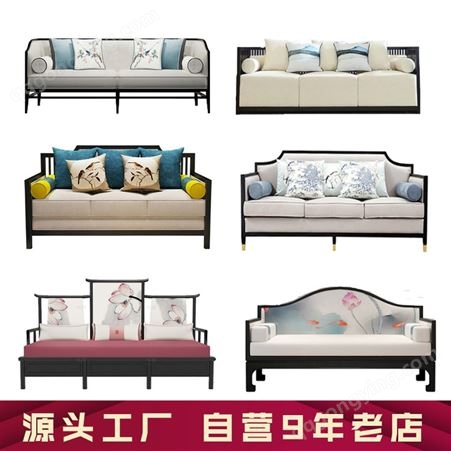 新中式风格家具 新中式家具供应