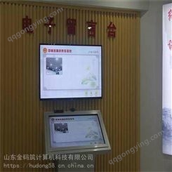 河北省石家庄市 84寸酒店展示一体机 西宁现代化电子签名 各种规格 金码筑