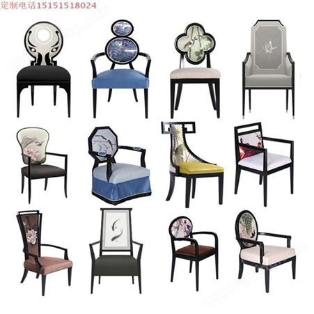 新中式家具 新中式椅子