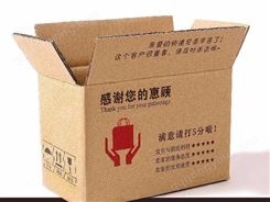 包装箱子_达石_纸箱_订购工厂