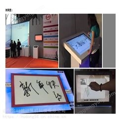 河北省沧州市 电子签名留言一体机 电子签名系统  金码筑