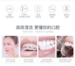 深圳冲牙器销售