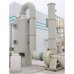 郑州废气喷淋塔生产厂家 PP喷淋塔环保设备 填料喷淋塔