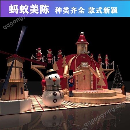 南京美陈厂家 室内大型红色拱门圣诞装饰 蚂蚁 厂家定做