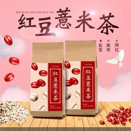 河南红豆薏米芡实茶厂家傲格代加工袋泡茶厂家直供OEM贴牌代加工