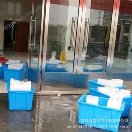 南京冰块销售中心 吾爱降温冰块厂家 工业冰块配送价格
