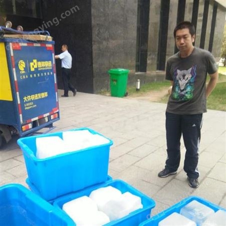 南京降温冰块厂家 工业冰块销售公司 南京吾爱制冰厂降温冰块销售价格