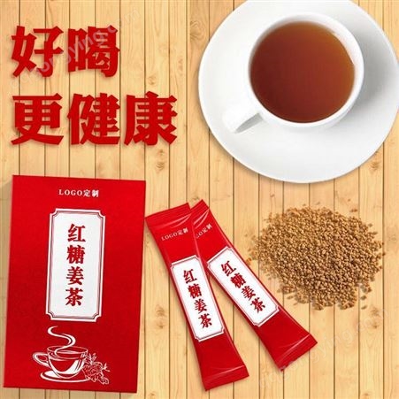 红糖姜茶冲剂厂家直供 优乐农庄 黑糖姜块OEM代加工