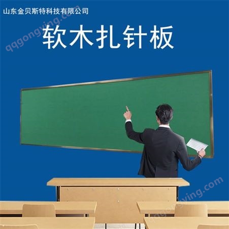 软木扎针板 制作宣传展板价值教室公示栏大小标准 软木卷