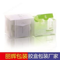 沙琪玛胶盒包装-彩色印刷，设计定制，广州丽辉包装专业生产