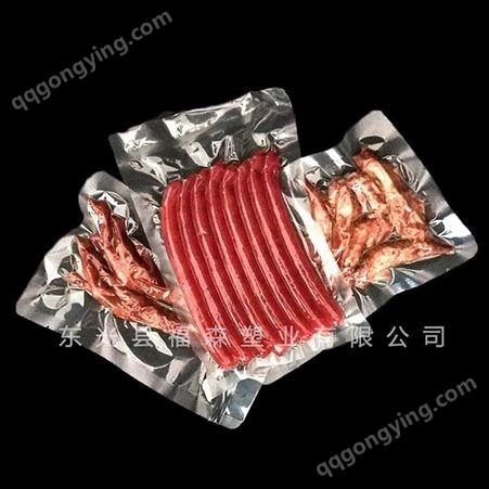 河北发货 真空塑料袋 坚果食品包装袋 熟食肉类保鲜包装袋 欢迎订购