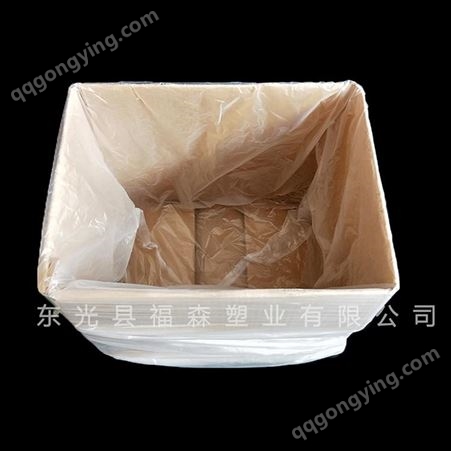 油桶大桶水产品包装袋 透明平口袋 产地供应 塑料袋厂家 产地货源
