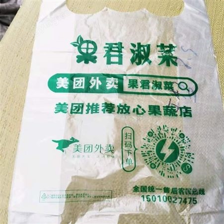 信阳老式塑料袋 微型塑料袋 超薄塑料袋