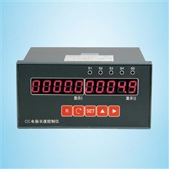华建红外线计数器 自动感应电子数显流水记数器 点数器 厂家定制
