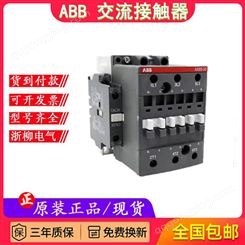 原装ABB交流接触器AX65-30-11电压24V~380V