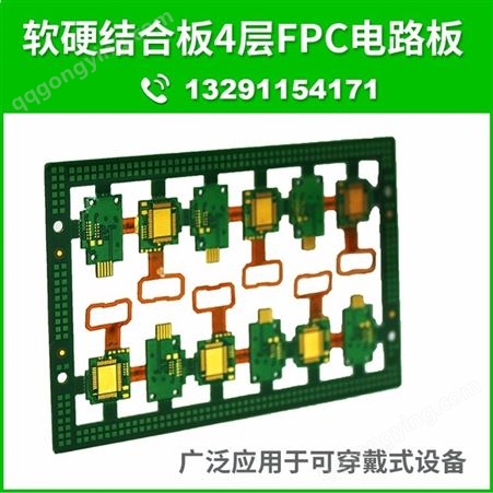 十层通信 PCB 板运用 5G 信号基站转换模块厂家快速打样 