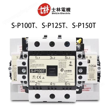 原装 SR-P40 士林 电磁继电器 SRP40 接触器式继电器