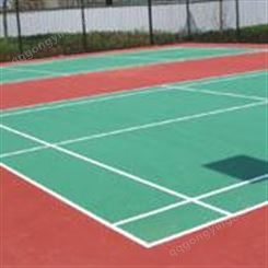 弹性丙烯酸球场 球场跑道材料 康达网球场网 可定制各型号