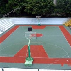 弹性丙烯酸球场 硅pu网球场 康达塑胶跑道球场 可定制